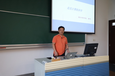 感受底蕴,触摸前沿--2019年江苏省优秀中学生复旦大学体验营圆满举行