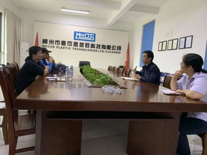计通学院一行三人走访广西远道投资集团