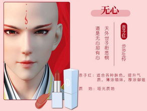 中国动漫衍生品需要逼格