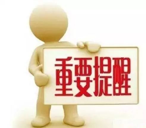 重要提醒 参加2019年企业人力资源管理师职业资格考试的考生注意啦
