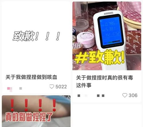 紧急提醒,这种网红玩具有安全隐患
