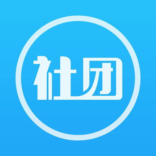 大家好,来不及介绍了,这是你的新征程