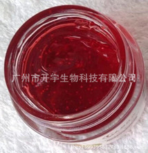 【广州姿雅生物科技】 - 公司产品大全
