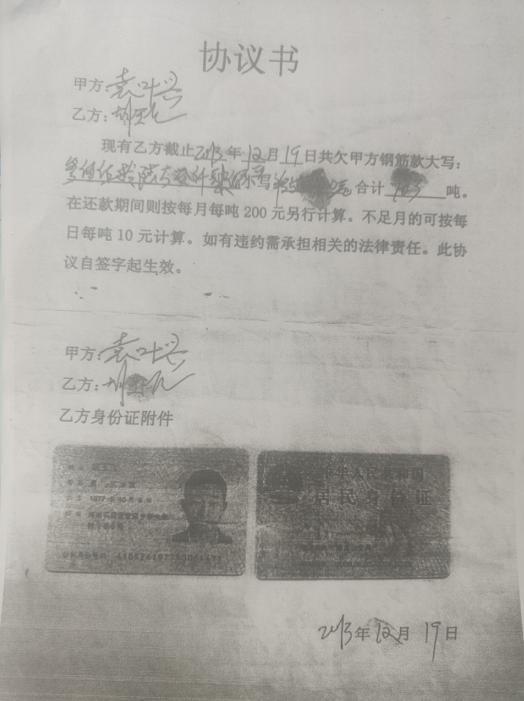 河南省执法机构推翻开宇公司一案很蹊跷