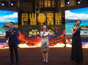 昨晚,这些明星都来了 舟山广播和你一起走过的第5个跨年狂欢夜......