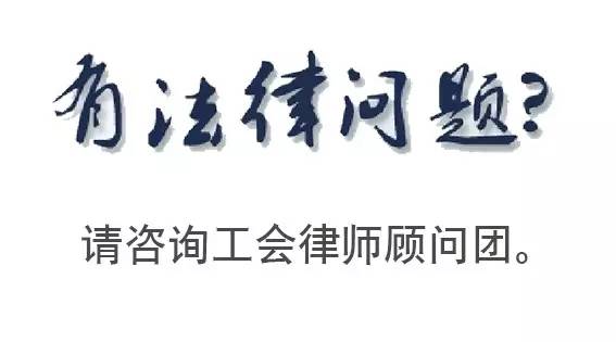 员工问答60期