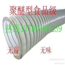 pu食品级透明不锈钢丝耐高温食品级平滑软管
