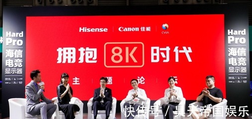 佳能与海信联手展示8K影像解决方案，开启超高清视觉新纪元