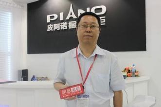 皮阿诺橱柜品牌副总张开宇 从橱柜延伸到衣柜，走泛家居定制路线