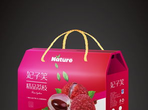 清新自然 妃子笑开口笑荔枝礼盒包装设计模板