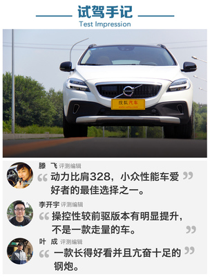 真实测试揭晓 开宇盘点五款最省油车型